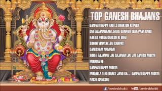 Top Ganesh Bhajans I Full Audio Songs Juke Box [upl. by Elsa]