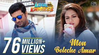 Mon Boleche Amar  Love Express  Dev  Nusrat Jahan  Bob Omulo  Jeet Gannguli [upl. by Yunfei]