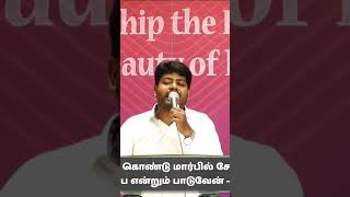 Potri thuthipom em Deva DevanaiPasJoshua chriatiansongs [upl. by Aihsenad]