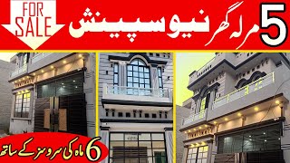 5 Marla Spanish House For Sale In Gujranwala Cantt  5 Marla House Design In Pakistan DHA Gujranwala [upl. by Annalee549]