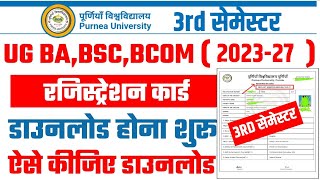 Purnea University UG 3rd Semester Registration Card Download 2024  ऐसे कर पाएंगे डाउनलोड [upl. by Vona999]