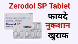 जीरोडोल एसपी zerodol sp tablet use in hindi side effects Dose kis kaam aati hai benefits HCP [upl. by Aikemehs582]