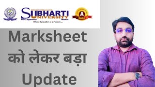 Important SVSU New Update 2023 How To Apply MarkSheet in Subharti University 2023 [upl. by Tayib787]