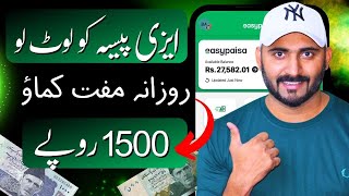 Easypaisa App Sy paise Kaise Kamaye 🔥 Earn Money Online [upl. by Emmery]