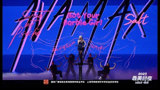 【中文版本】Ava Max《Not Your Barbie Girl  Salt》嗨翻全场 [upl. by Esilegna821]