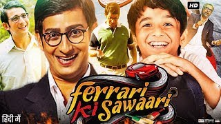 Ferrari Ki Sawaari Full Movie  Sharman Joshi  Vidya Balan  Boman Irani  Review amp Fact [upl. by Zeph337]