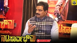 ಫ್ಯಾನ್ಸ್ ಗಳೇ ಈ ರೀತಿ ಮಾಡ್ತಾರೆ ಅನ್ಕೊಂಡಿರ್ಲಿಲ್ಲ  Rockline Venkatesh Interview  Natasaarvabhowma Film [upl. by Neelya]