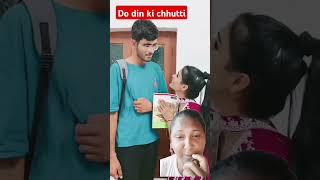 Do din ki chutti  chutti kyu chahiye  shortsviral funny reaction youtube shorts short [upl. by Auliffe]