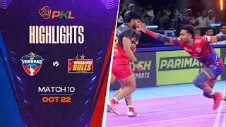 Match Highlights UP Yoddhas vs Bengaluru Bulls  October 22  PKL Season 11 [upl. by Asha212]