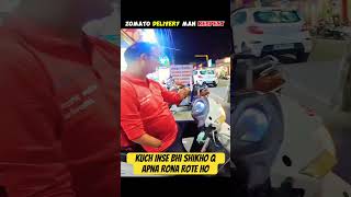 Kuch shikho automobile smartphone motovlog god pain status deliveryboy trending zamato [upl. by Einahteb]