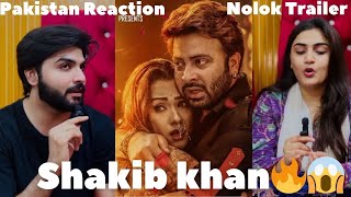 Pakistan Reaction on Nolok Bangla Movie Official Trailer  Shakib khan  Bobby  Sakib Sonet [upl. by Alejandro811]