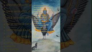 Most Powerful Shani Mantra  Shani Graha Beej Mantra  Shani Dev Puja shanimantra shanidev [upl. by Renard746]