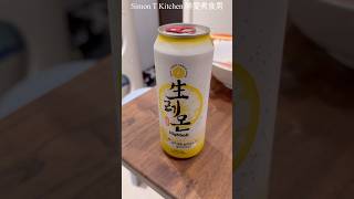 韓國生檸檬Highball ｜ 原塊檸檬在罐內 這款人氣酒精飲品好不好喝？ ｜ 韓國檸檬片高球雞尾酒 《醉男快快食之「屋企」》 韓國生檸檬Highball 韓國Highball [upl. by Htiaf]