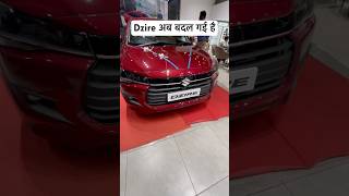 DZIRE Change Ho Gayi Haii shorts marutisuzuki [upl. by Lipps830]