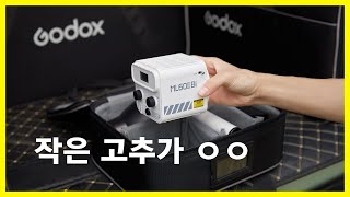 하나면 충분할까 고독스 ML60 II Bi COB 조명 후기 [upl. by Madi]