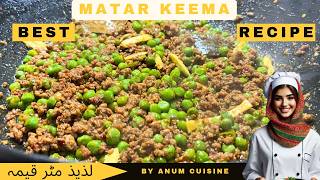 Matar Keema Recipe  Beef Keema with Green Peas  Keema matar Salan by Anum Cuisine cookingrecipe [upl. by Uthrop]