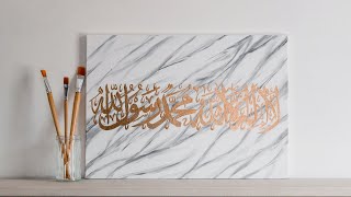 HOWTO Marble Effect using Acrylics on canvas with Arabic Calligraphy in Gold Leaf [upl. by Ardnuahc]