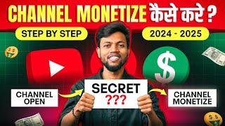 Youtube Channel Monetize करने का सही तरीका  How To Monetize Youtube Channel  Step By Step Process [upl. by Lennej]