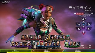 Apex Legends20241110171336 [upl. by Ingeberg]