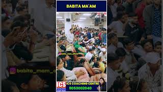 Babita Maam youtube youtubeshorts viralshorts explore subscribe trending viralshort ias [upl. by Kress]