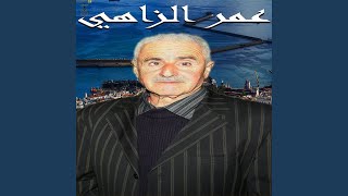 Hommage Dehmane El Harrachi [upl. by Ahel]