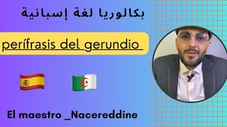 🇪🇸🇩🇿باك إسبانية perífrasis verbales del gerundio [upl. by Reilly]