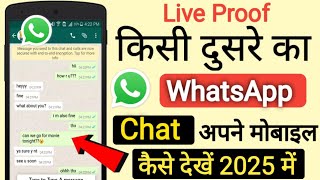 WhatsApp Chat kaise dekhe Apne Mobile me 2024  WhatsApp New Settings  WhatsApp hidden features [upl. by Damal]