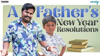 A Fathers New Year Resolutions  Wirally Originals  Wirally  Tamada Media [upl. by Seppala482]