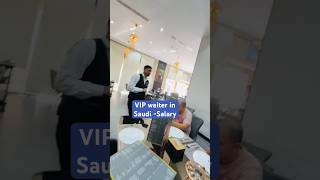 VIP Waiter Salary and life style In Saudi Arabia shorts youtubeshorts [upl. by Mateya135]