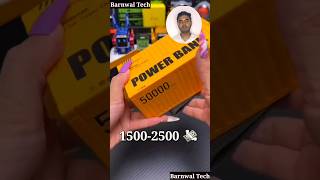 50000mAh ka 🔋Power Bank 😲  Barnwal Tech shorts tech powerbank 50000mAh [upl. by Itsim]