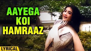 Aayega Koi Hamraaz  Lyrical  Manoj Kumar Vayjayanthimala  Lata Mangeshkar Songs  Phoolon Ki Sej [upl. by Noiramaj247]