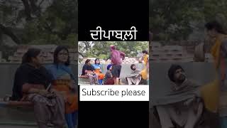 Dhutta Pindi ala and gaggi don baba beera funny video motivation like shorts shortfeed [upl. by Flemings125]