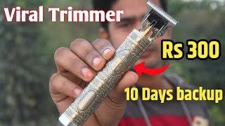 सिर्फ 300 रुपए का Trimmer Battery 10 दिन चलता है  Viral Trimmer Unboxing best trimmer for men [upl. by Asilam]