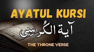 Ayatul Kursi100×ایت الکرسی Beautiful ReccitationWishJobProtestant WealthCure [upl. by Citron]