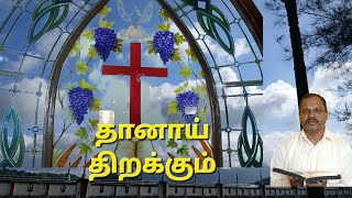 கிறிஸ்தவ விசுவாசம் கிறிஸ்தவ செய்தி BroMஜீவகுமார் CSI Mylaudy [upl. by Sawtelle52]