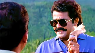 ഇതാണ് നമ്മുടെ അടുത്ത ഇരകളുടെ ലിസ്റ്റ്  Mohanlal  Jagathy  Evergreen Action Movie Scenes [upl. by Zitah]