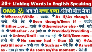 Top 20 Linking Words in English Speaking  English Speaking PracticeConjunction in English Grammar [upl. by Bechler]