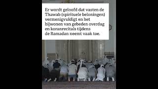 Wat is ramadan en wanneer is het in 2024 Waarom maakt het uit [upl. by Manley68]