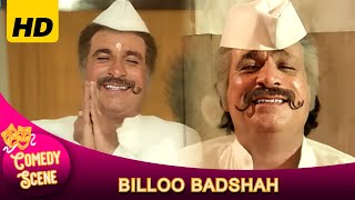 क्या होती है राजनीति  What is Politics  BILLOO BADSHAH  Kader Khan [upl. by Llevra]