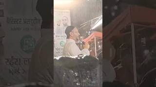 Asad Owaisi Vishal Jansabha Jogeshwari Mumbai chalo mumbai rally aimimviralvideo youtube 1k [upl. by Inalan342]