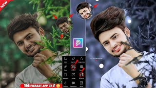 Picsart face smooth editing 2023  Oil paint face smooth editing  Picsart photo editing [upl. by Philipps857]