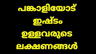 Malayalam motivational quotesInspirational motivational quoteslife motivational thoughts [upl. by Cooper]