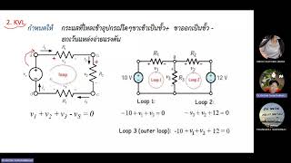 3 KVL KCL TEST3 update [upl. by Darda]