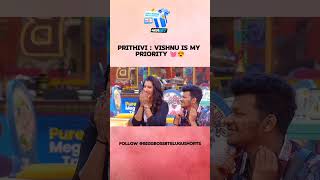 Biggboss telugu 8 vishnu prithviraj vishnupriya biggboss [upl. by West]