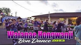 Waianae Hongwanji Bon Dance 2023  the Taiko performers [upl. by Annalla792]