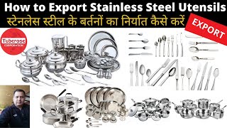 स्टेनलेस स्टील के बर्तनों का निर्यात कैसे करें  How to Export Stainless Steel Utensils from India [upl. by Ettenan]