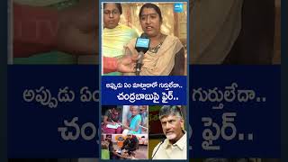 volunteers apgovernment tdpmanifesto chandrababu pawankalyan sakshitv SakshiTV [upl. by Analra371]