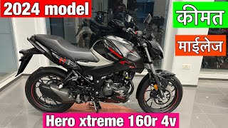 Lo aa gyi all new Hero xtreme 160r 4v 2024 model  hero xtreme 160r 4v in bilaspur [upl. by Gnues]