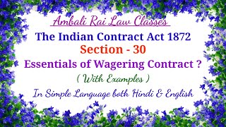 Essentials of Wagering Contract  indian contract act 1872 important contracts [upl. by Ahseiyn769]