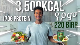 170g protein በፆሙ። [upl. by Kosaka]